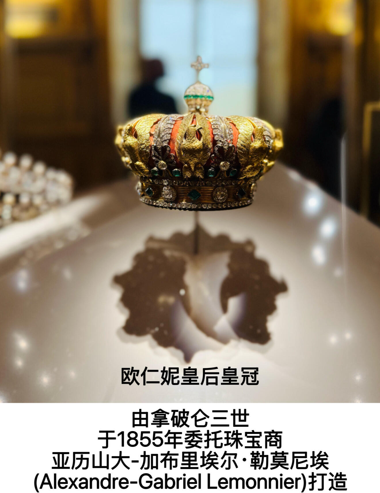 卢浮宫追回的失窃皇冠被压平这次的小偷让人觉得像是开玩笑 ​​​