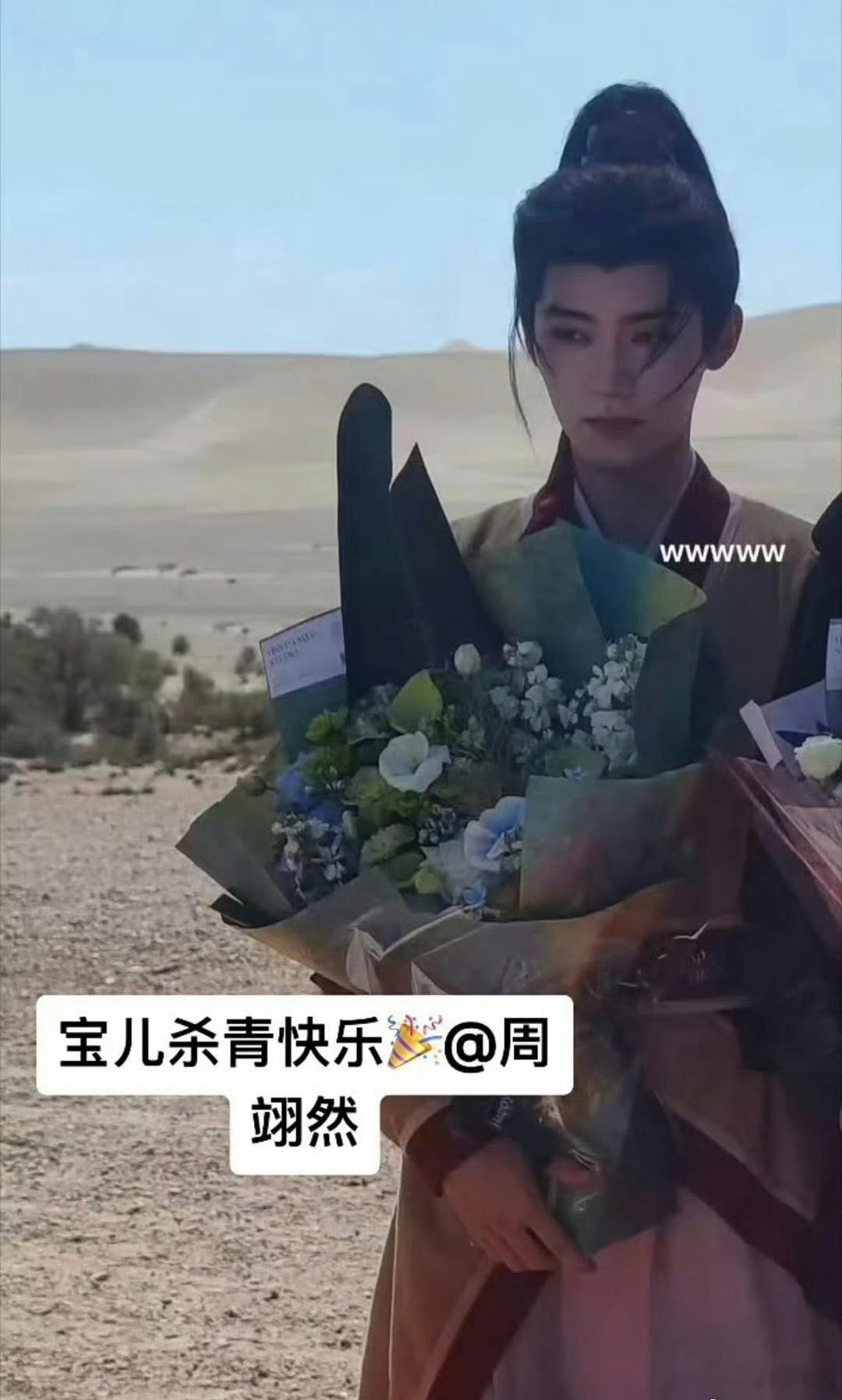 周翊然谢燕来翘楚杀青了，拍了三个月🎉 ​​​