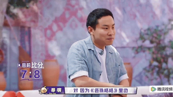 TOP还珠格格都没看过谁懂TOP居然没看过《还珠格格》对于我的震惊，容嬷嬷举着针