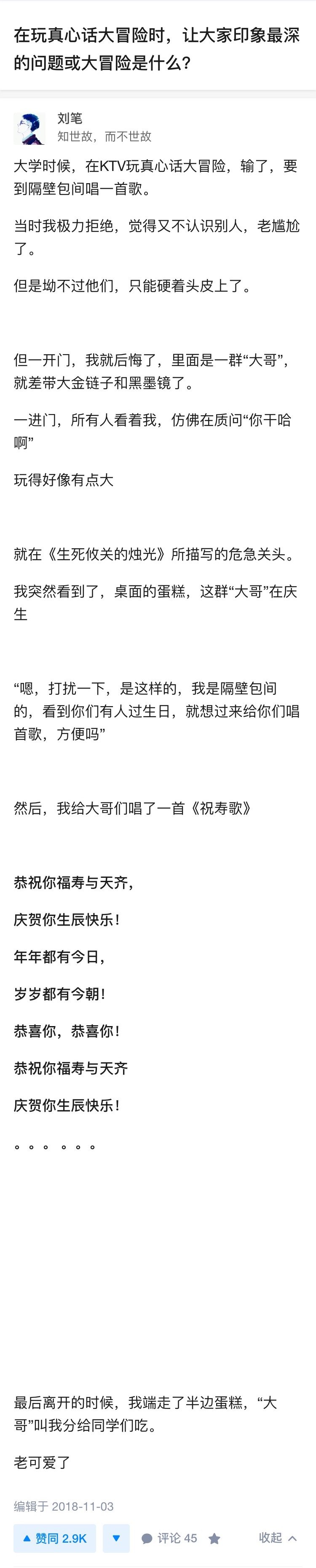 生存的欲望很强 ​​​
