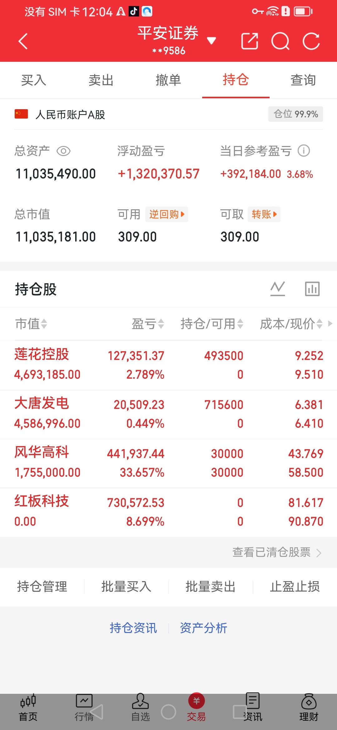 易中天集体回应美国光模块禁令8月5日早间市场流传美国FCC拟出台新规，限制进口国
