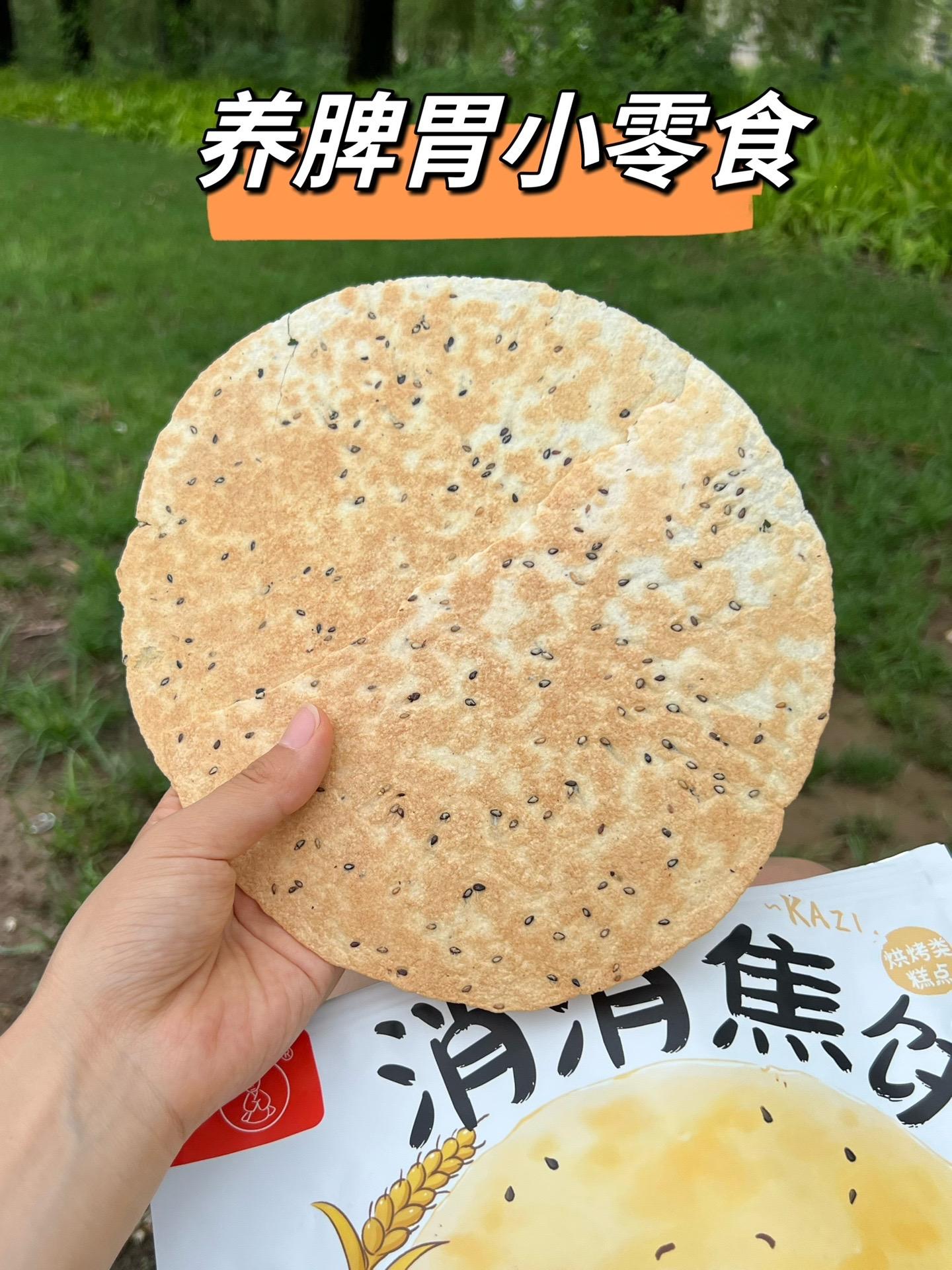 婴幼儿养脾胃零食——消消焦饼。这款焦饼配料表不仅是非常干净， 用料也非...