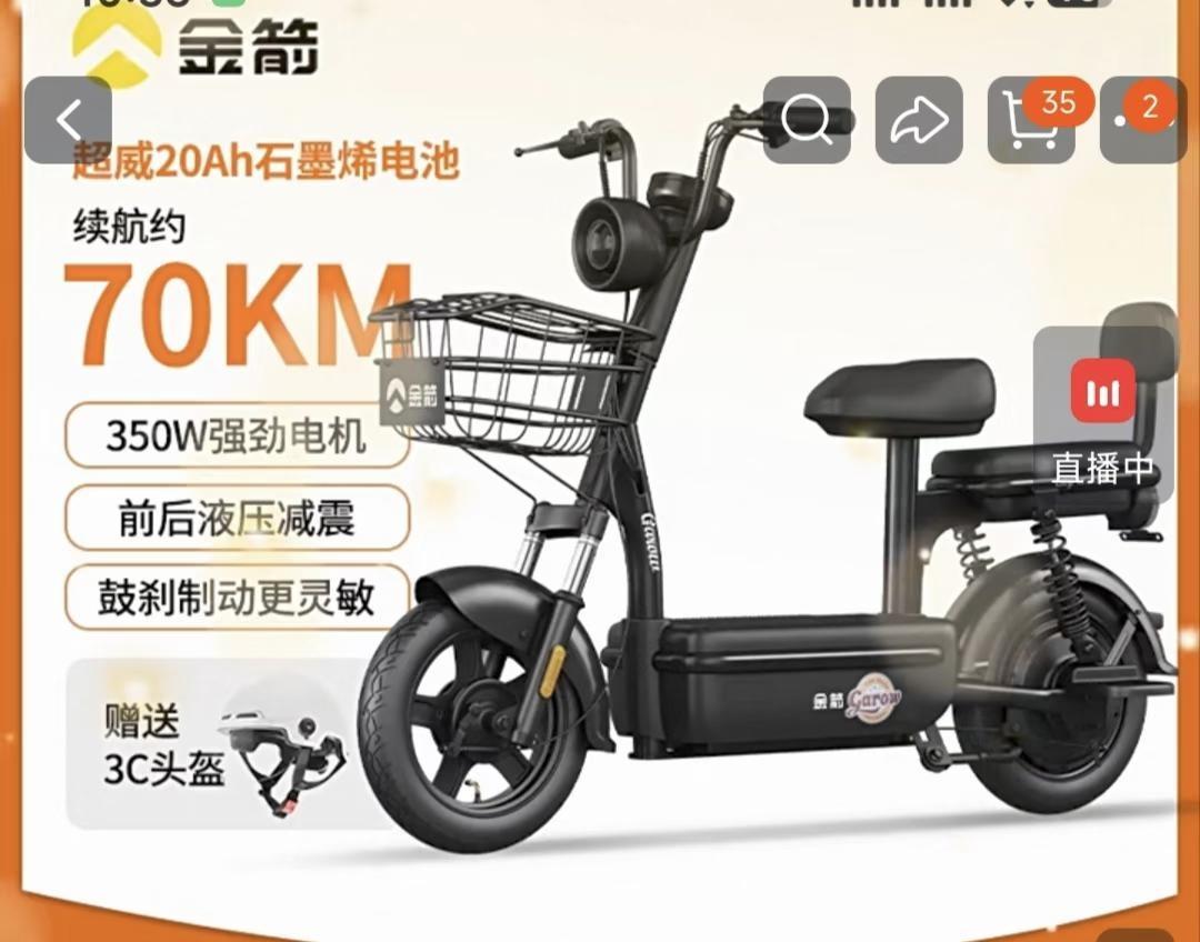出个电驴子
佛山顺德出新电驴子
9月底购入的自用车，因为工作原因出！
发票齐全可