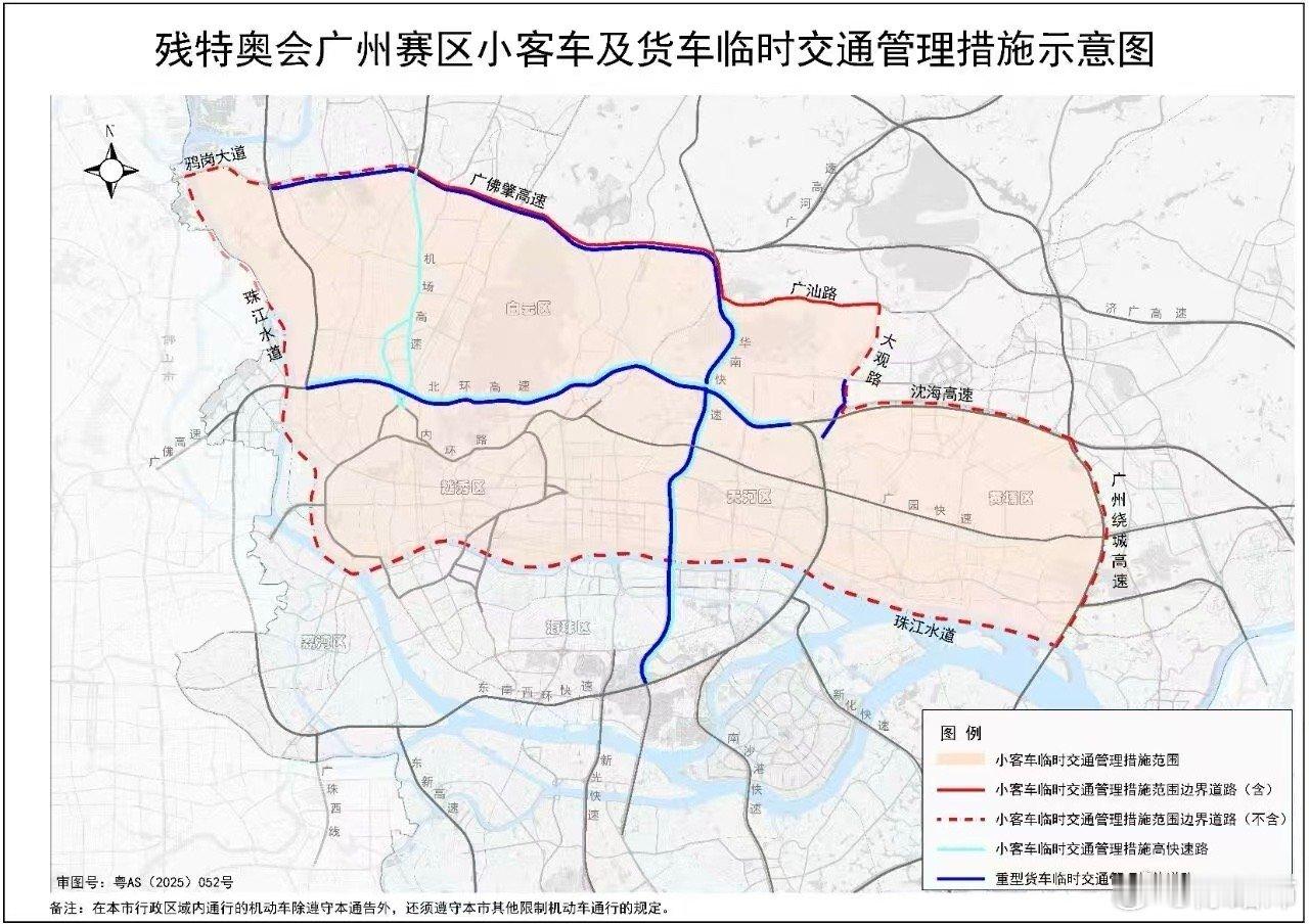 明天广州又开始新一轮限行了，这回海珠区不限，你上下班会受影响吗？ 