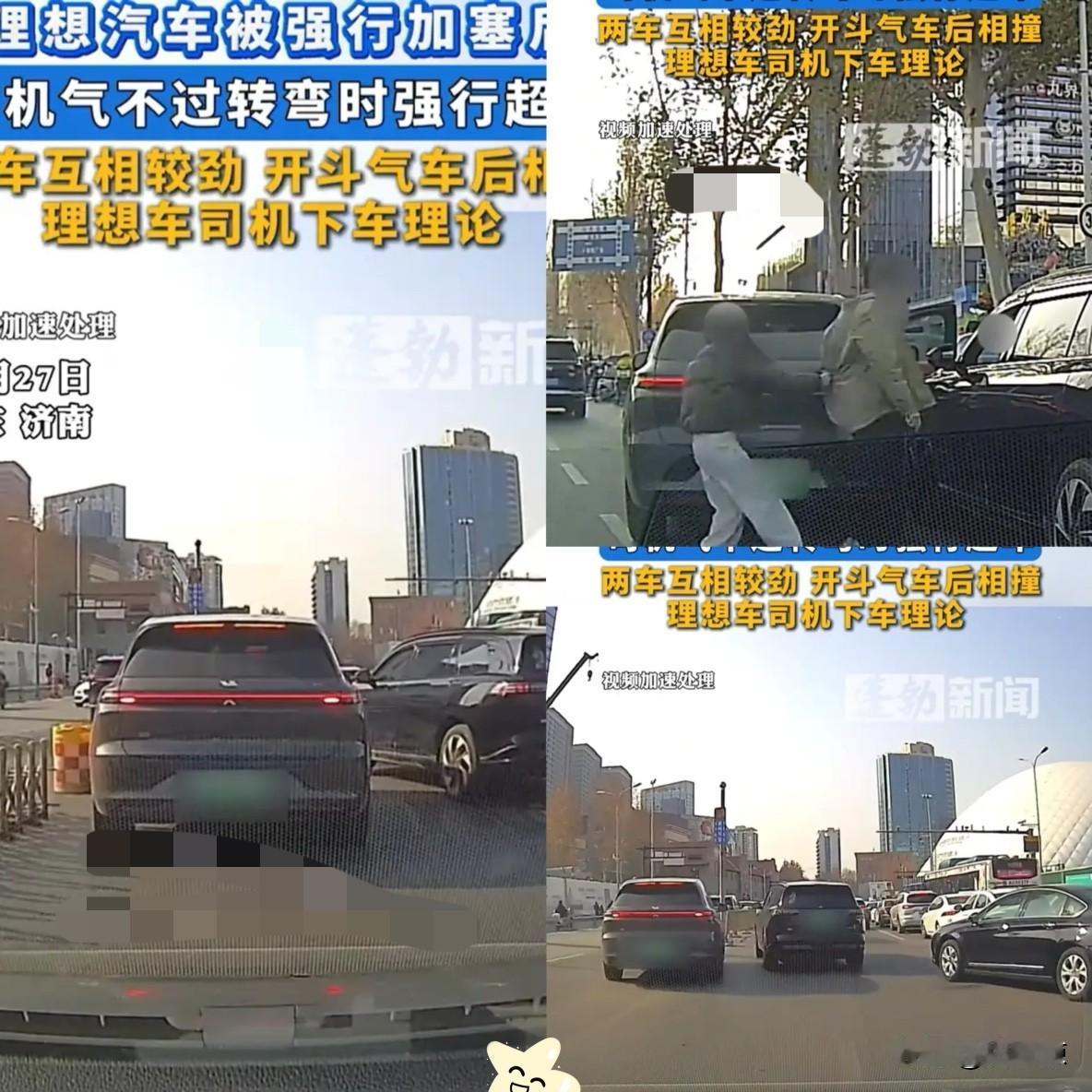 这又是何必呢！山东济南，一辆车主在等红灯时被人强行加塞，两人谁也不服谁，当场火冒