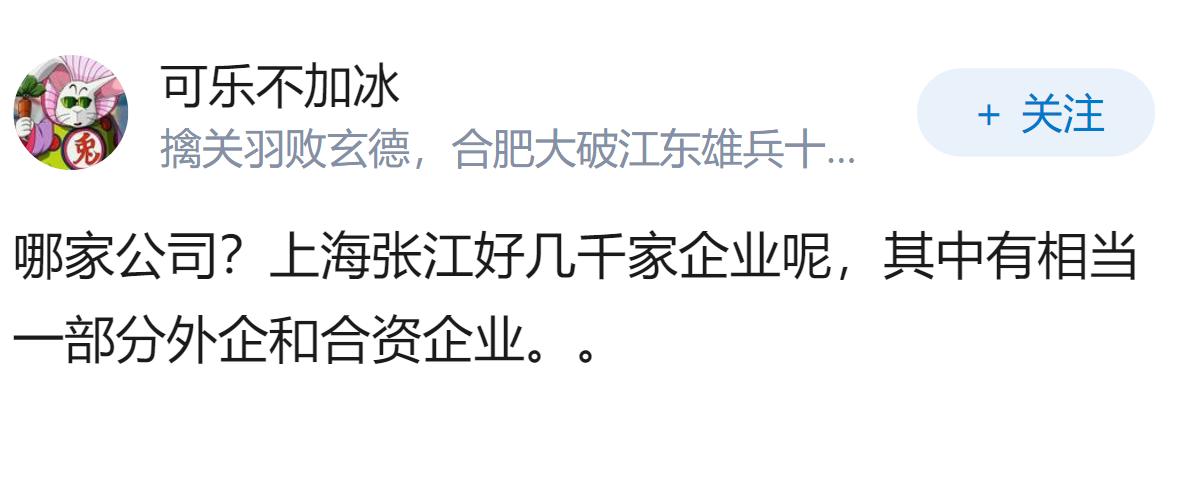 如何看待近来网上传出的上海张江一企业印度籍组长拉拢 7 名校友，离职时锁死代码库