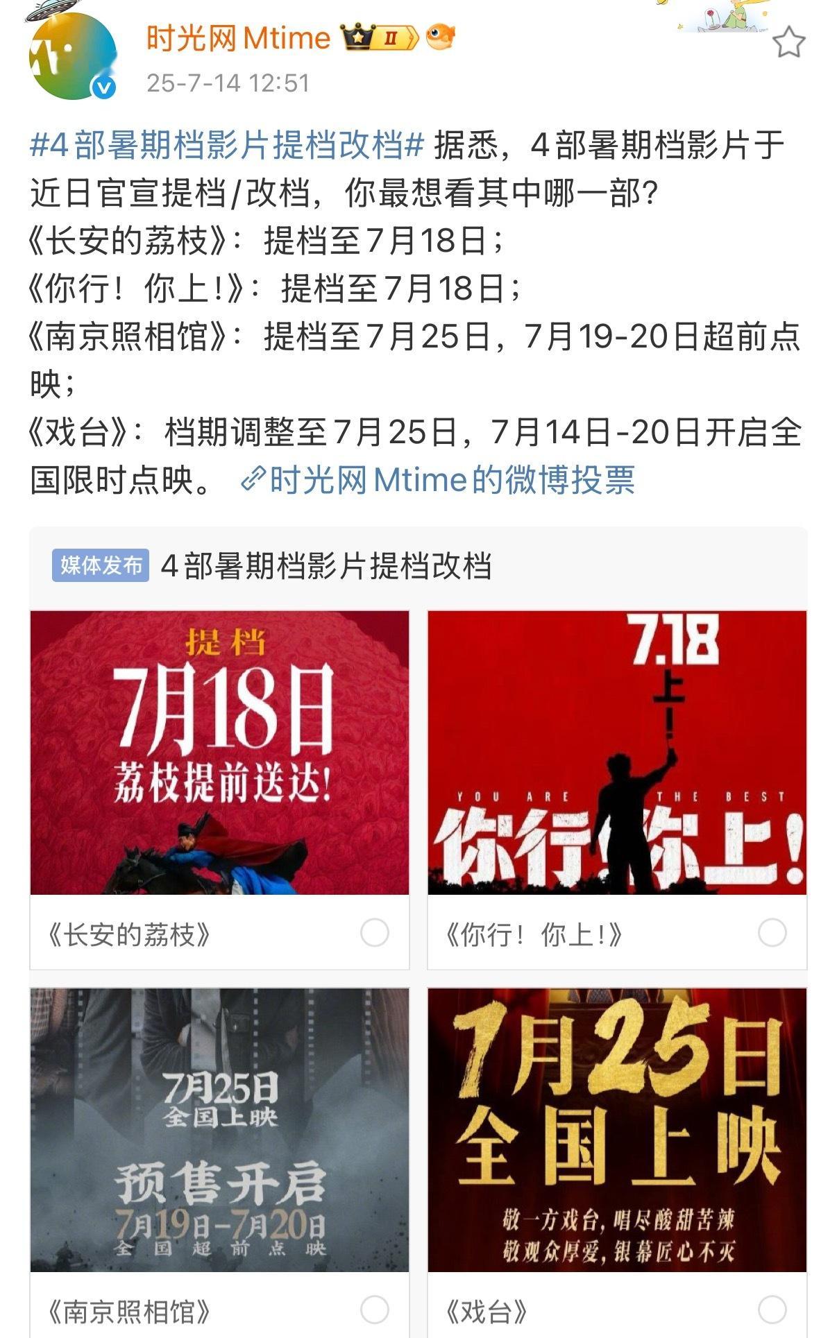 本周很忙 热热热 热闹起来吧[不愧是你][不愧是你][不愧是你] ​​​
