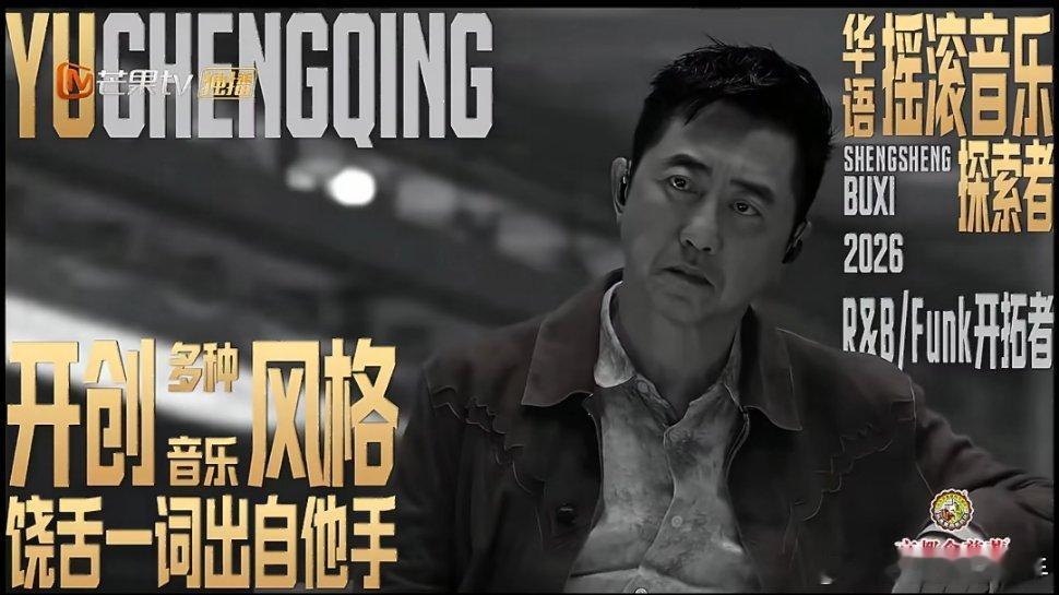 庾澄庆声生不息金牌新人奖出道四十年仍怀音乐赤子心，哈林哥庾澄庆拿下金牌新人奖，永