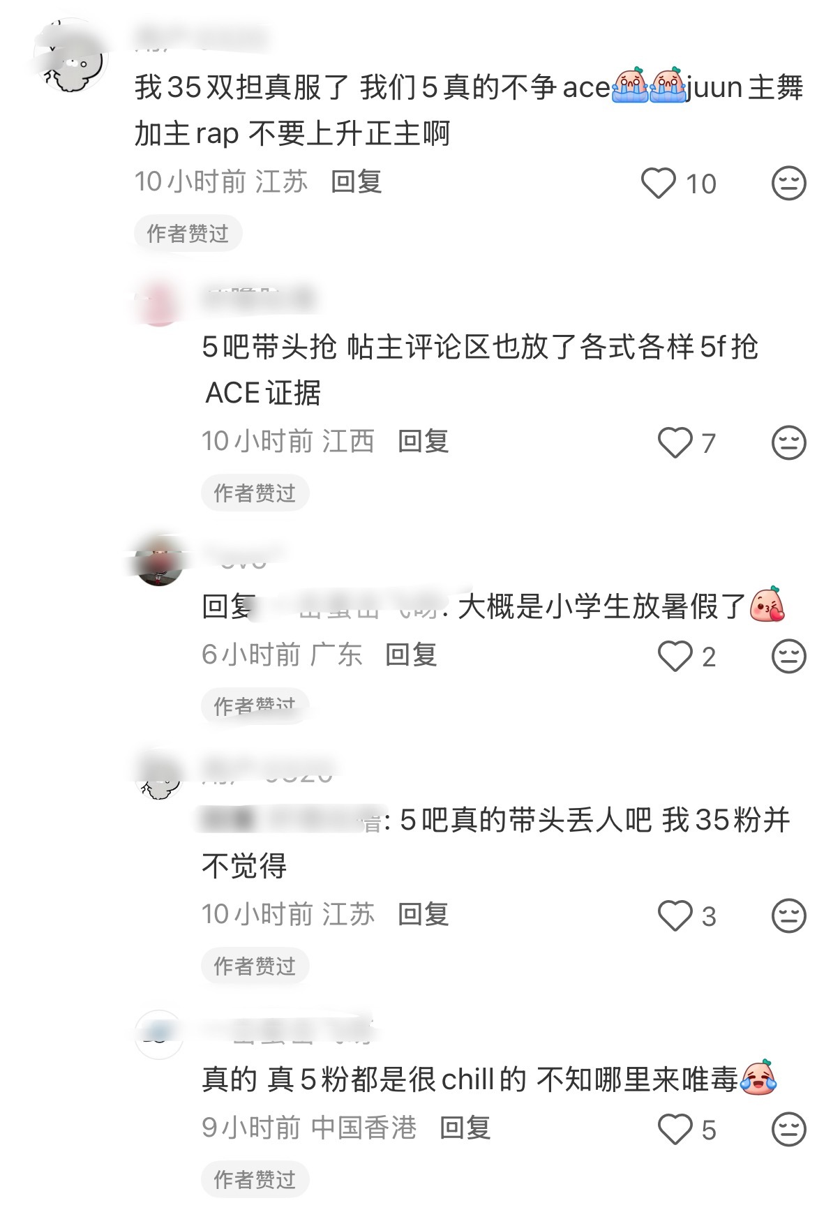 少他̸妈̸带着劳务粉籍在̸这̸逼̸逼̸了行吗 还大吧带头很丢人 你真是粉丝吗你就