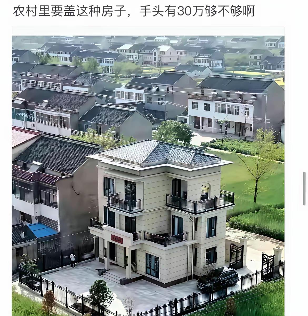 不知道够不够？
