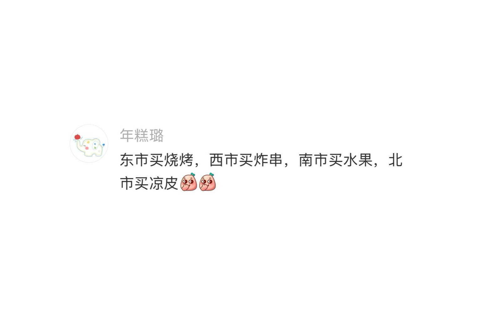 人一旦有了电动车后 