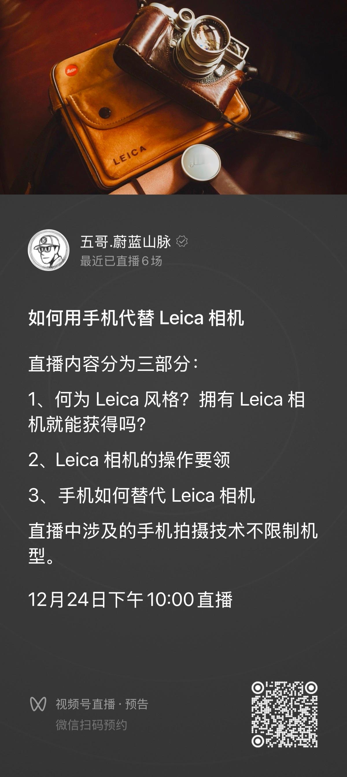 临时决定去冲绳，明晚直播延期了，感兴趣的朋友请重新预约，谢谢。 