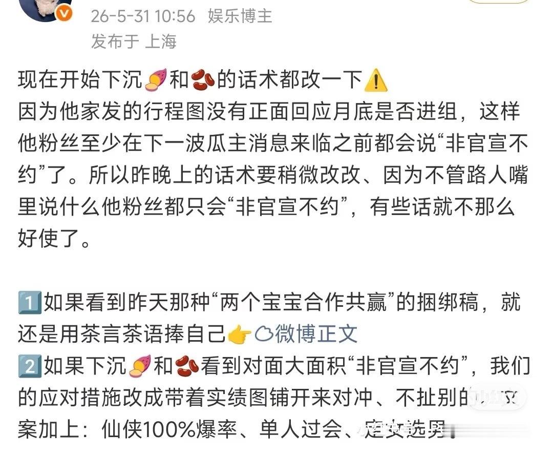 不要碧莲 