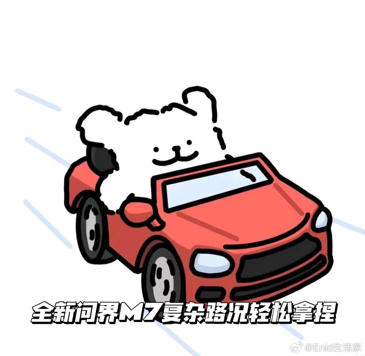 余承东亲测问界M7辅助驾驶能力家人们，余总开着全新问界M7畅游重庆，看得我真的太