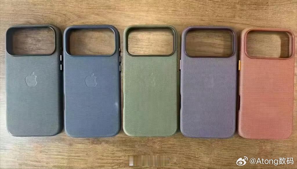 iPhone17手机壳配色丑的难以置评了灰灰暗暗的颜色我还是去抢0.01的吧 i