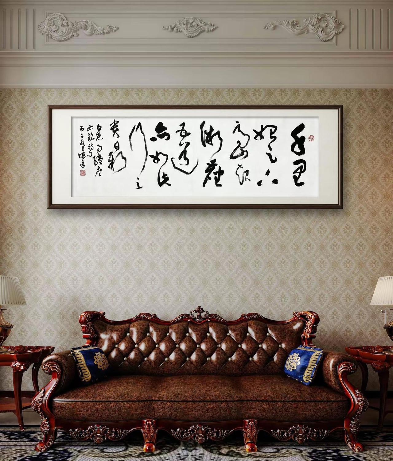草书书法：白居易《续座右铭》       将白居易 “千里始足下，高山起微尘。吾