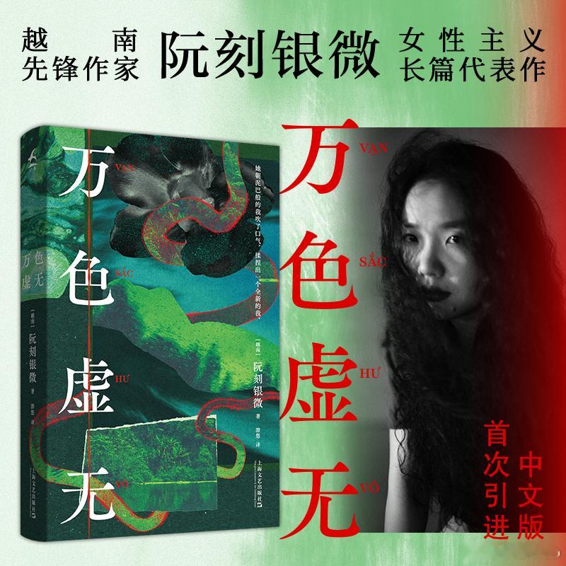 文学汇 文萃丨我经常思考死亡，就像站在路的这一边，寻找最合规、最平和的方式穿到路