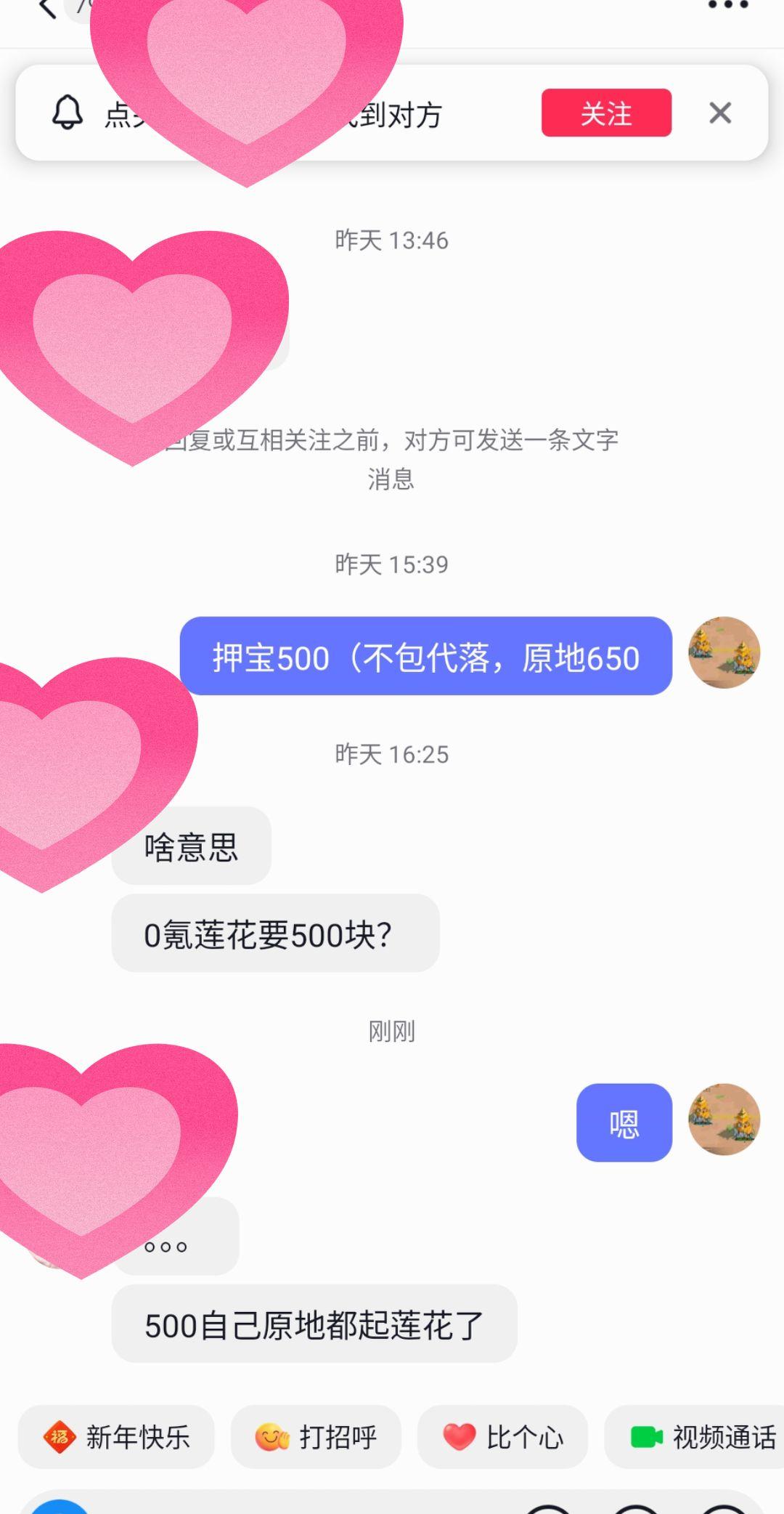 请尊重每一个劳动者，十几个小时纯手工付出，一天一百块，工厂老板看到我这...