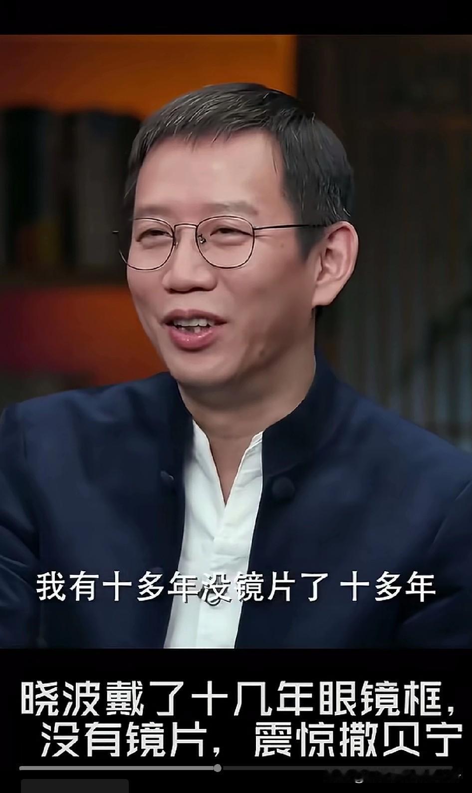 原来眼镜没镜片厉害了