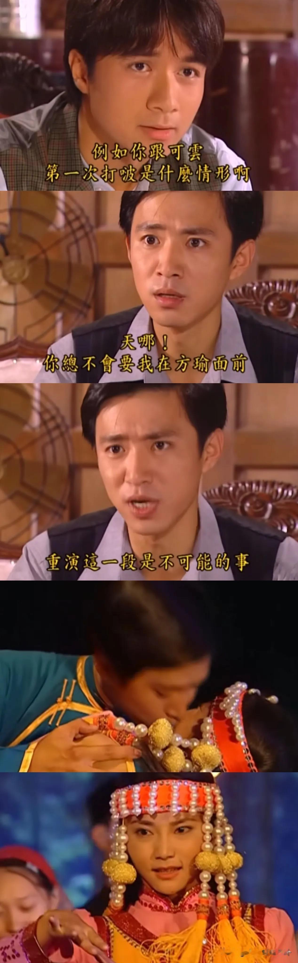 尔豪是嘴上说着不行，身体很诚实，可怜的方瑜。