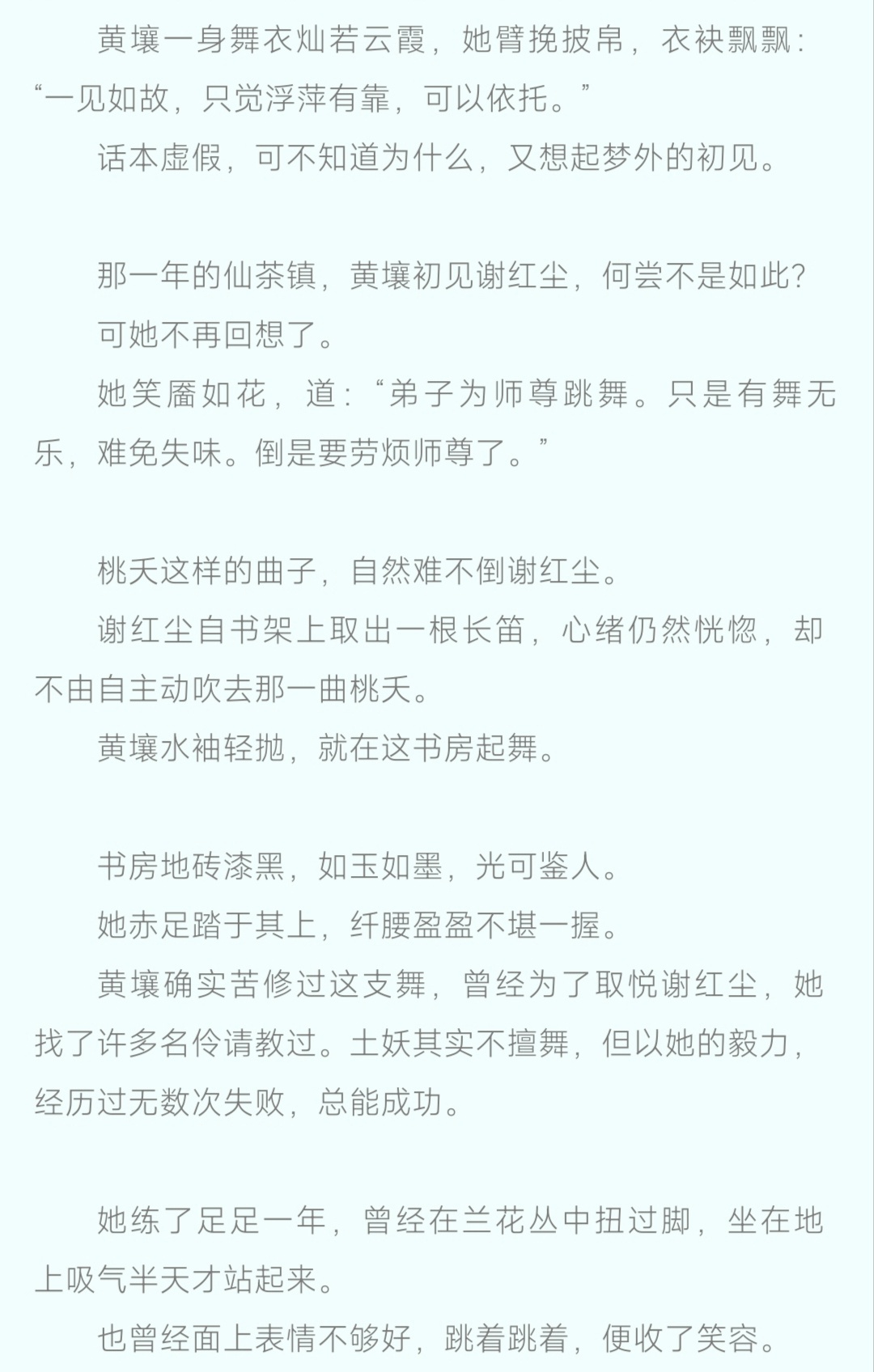 如果不改 那你嘟又要解锁一个技能了 要去进修舞蹈