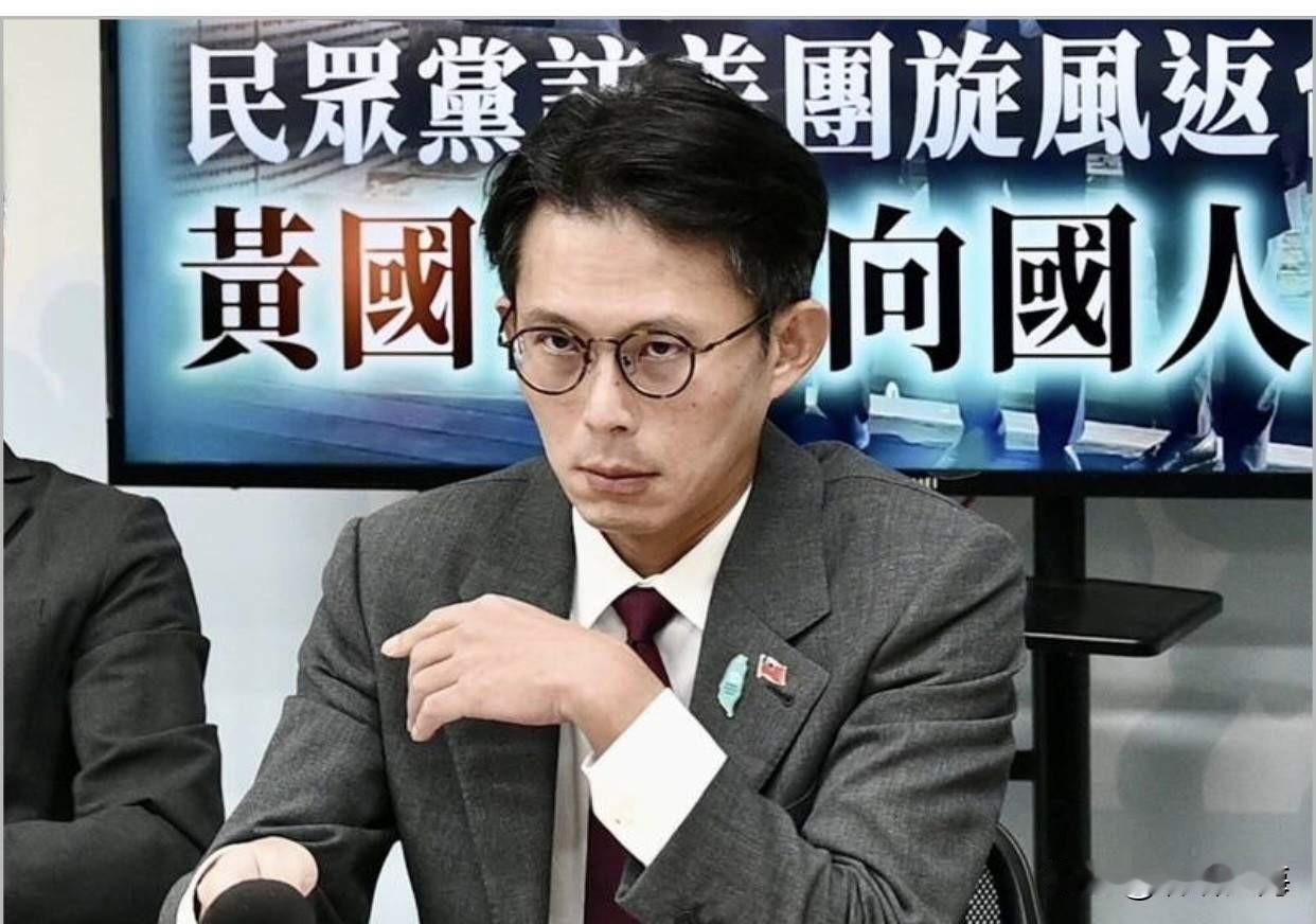 从反对军购到主动提案，黄国昌辞职后彻底变脸！就为了赢下新北，他到底还有多少底牌？