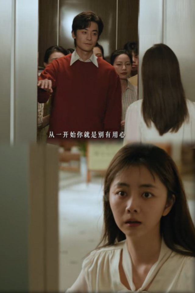 谭松韵新剧身世极限反转所有人都在逼她选，可她偏要自己造路。从养尊处优的千金到山里