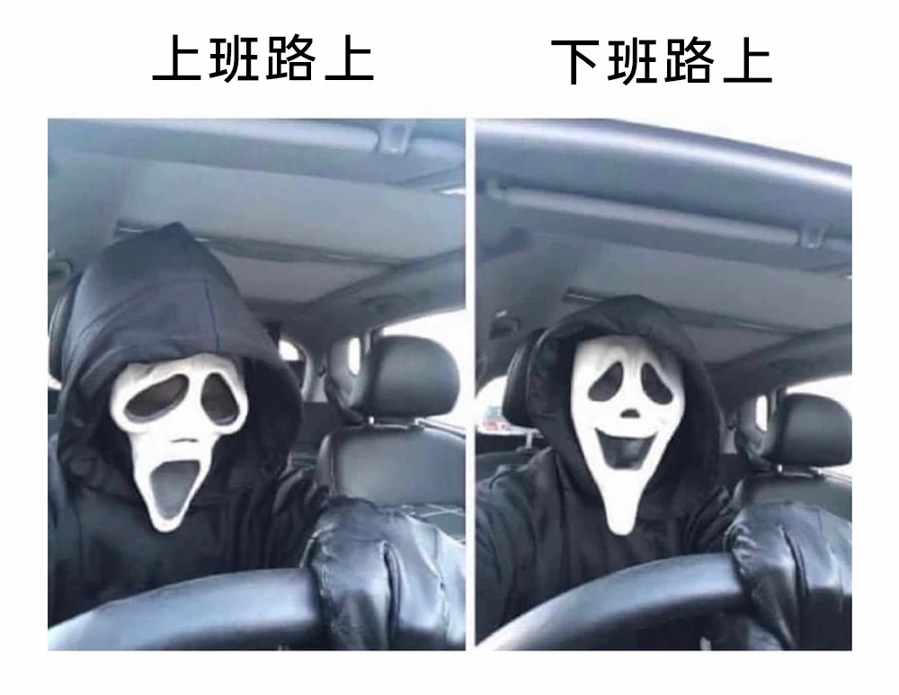 我 ​​​