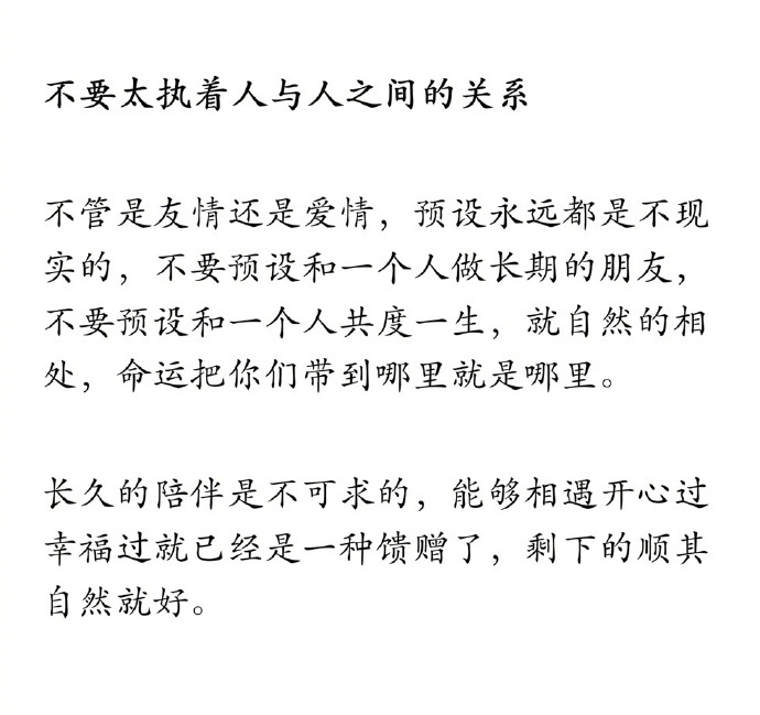 每次跟别人吵架后，总感觉没发挥好，还想再吵一次 