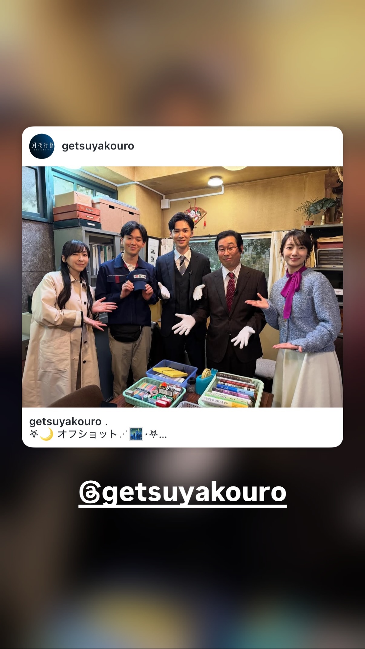 吉田晴登（ins 快拍 
