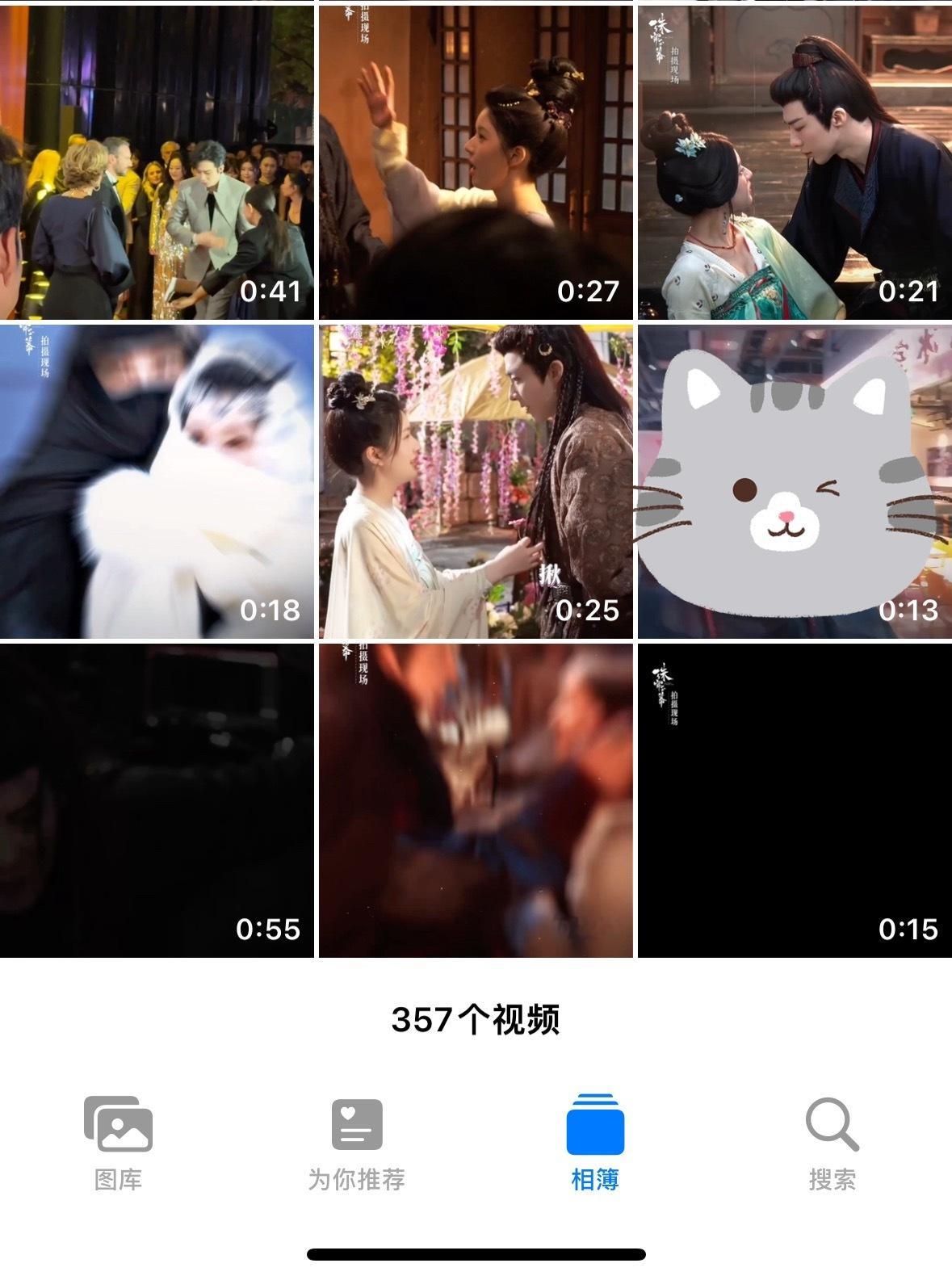 咱就是请问现在亲了几回了呀，我收的花絮全不全啊！ ​​​