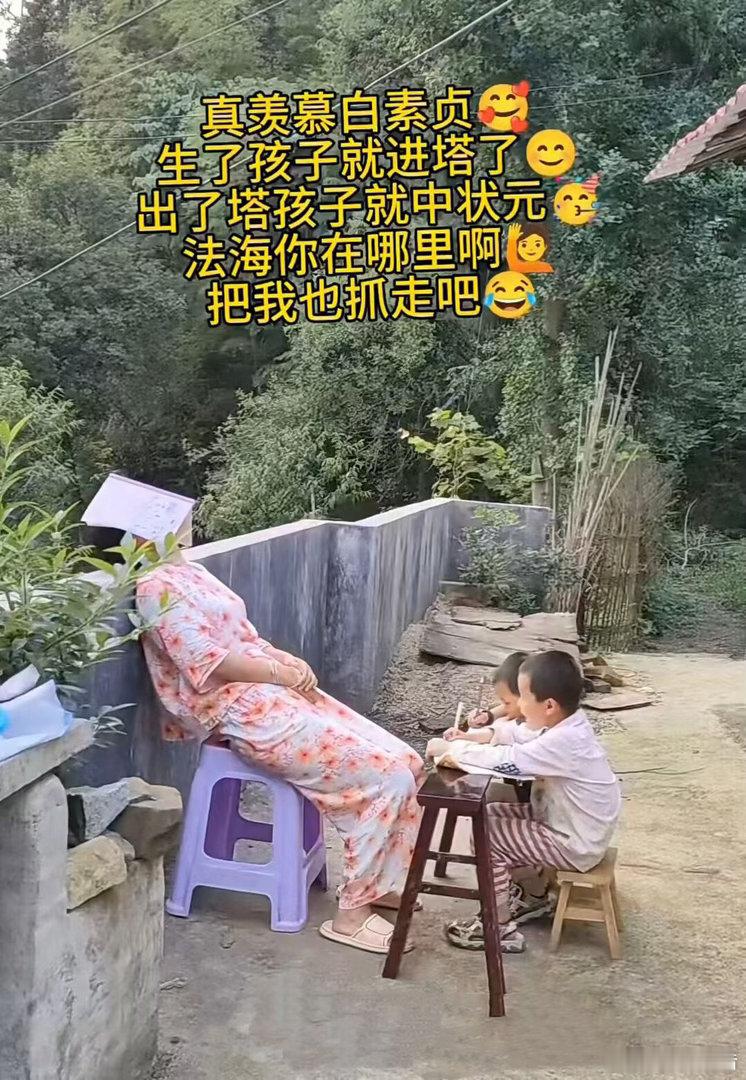 想滴美！