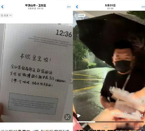 虞书欣回应粉丝的信虞书欣就这样看信回应看信回应 虞书欣对粉丝信件回应积极，逐封细