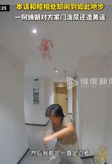 北京，一老人常年敞门、做饭不开油烟机，楼道臭气熏天。邻居忍了整整一年，好言沟通两