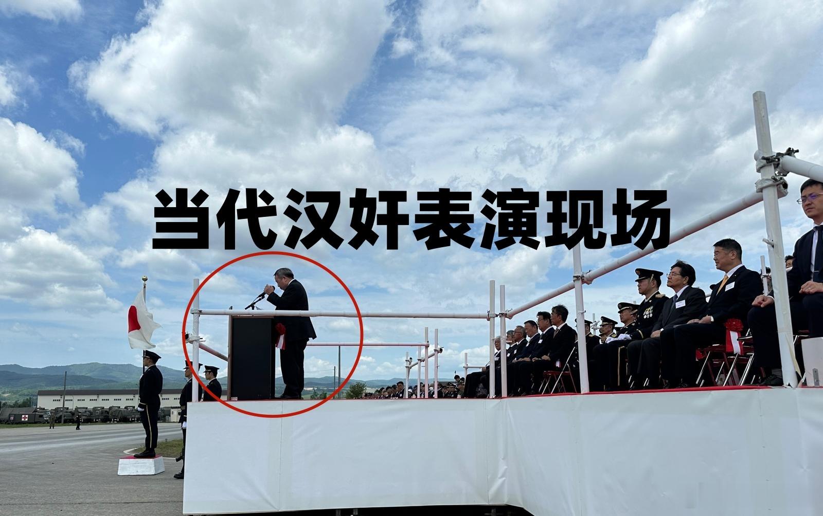 民族败类石平又出来摇尾巴了，它叫唤：“今天出席了北海道上富良野自卫队驻屯地创立7