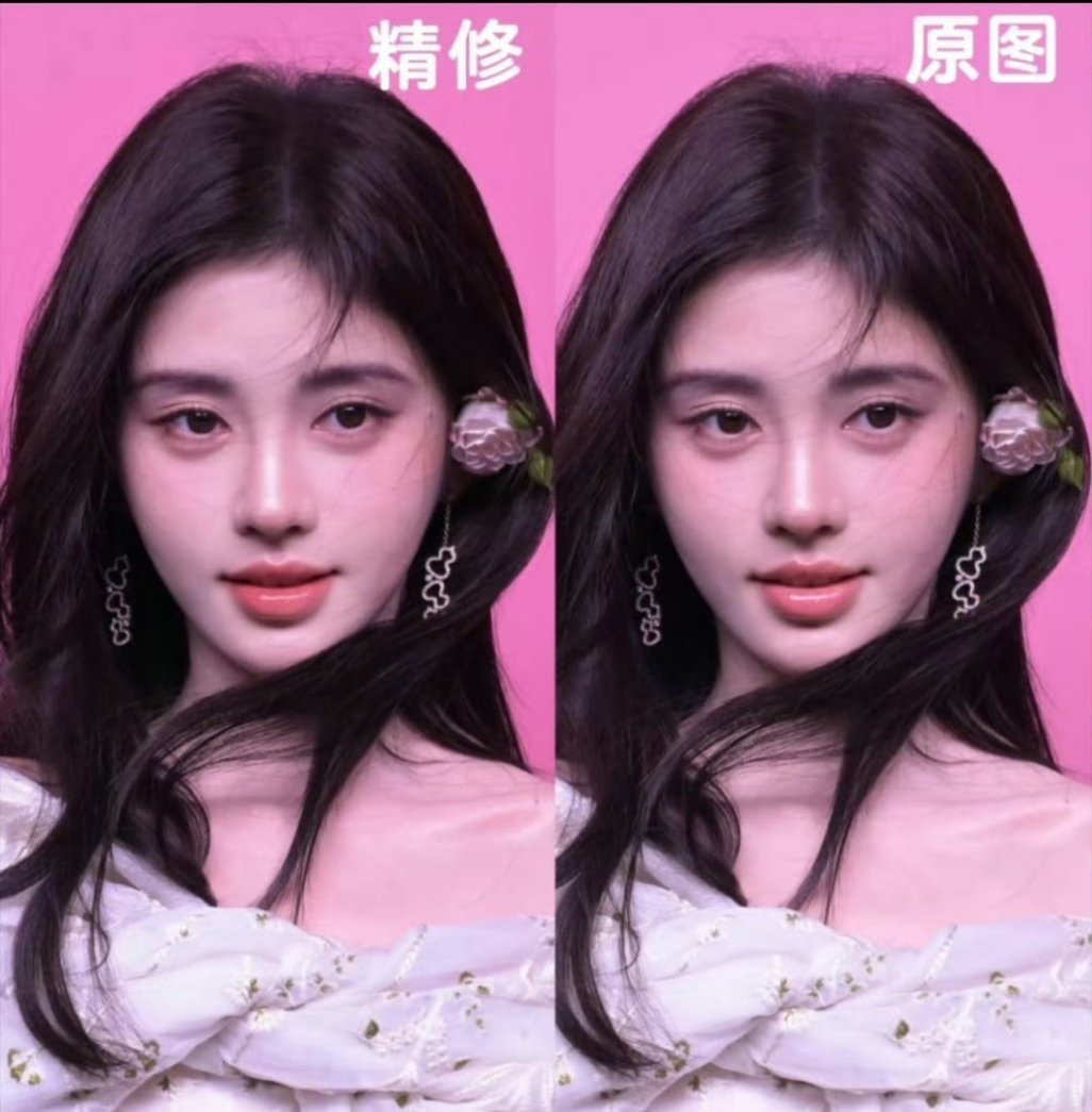 鞠婧祎生图【鞠婧祎】蒽这大概就是区别 ​​​
