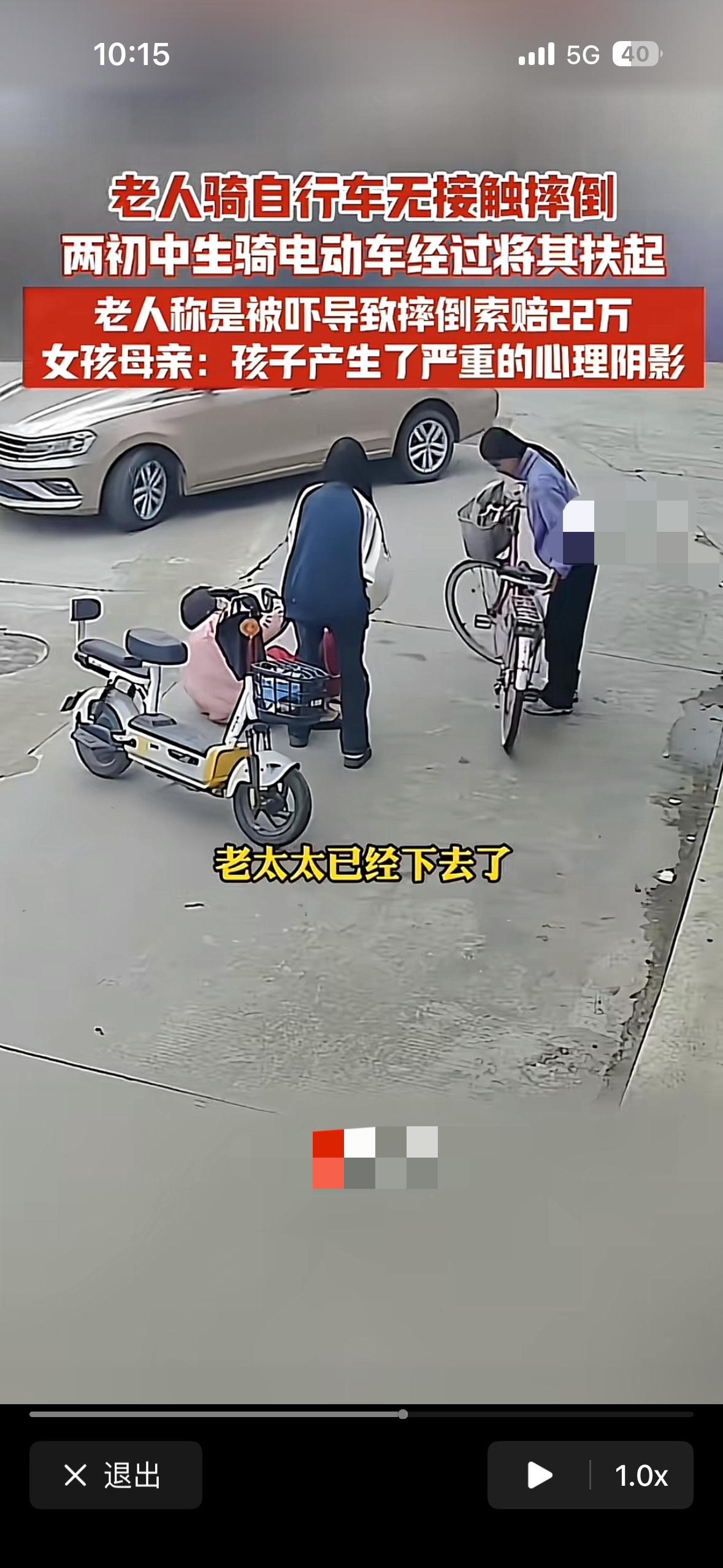 世间还是好人多，福建老人摔倒交通事件最新进展。老人家属已经撤诉，法院将不再审理这