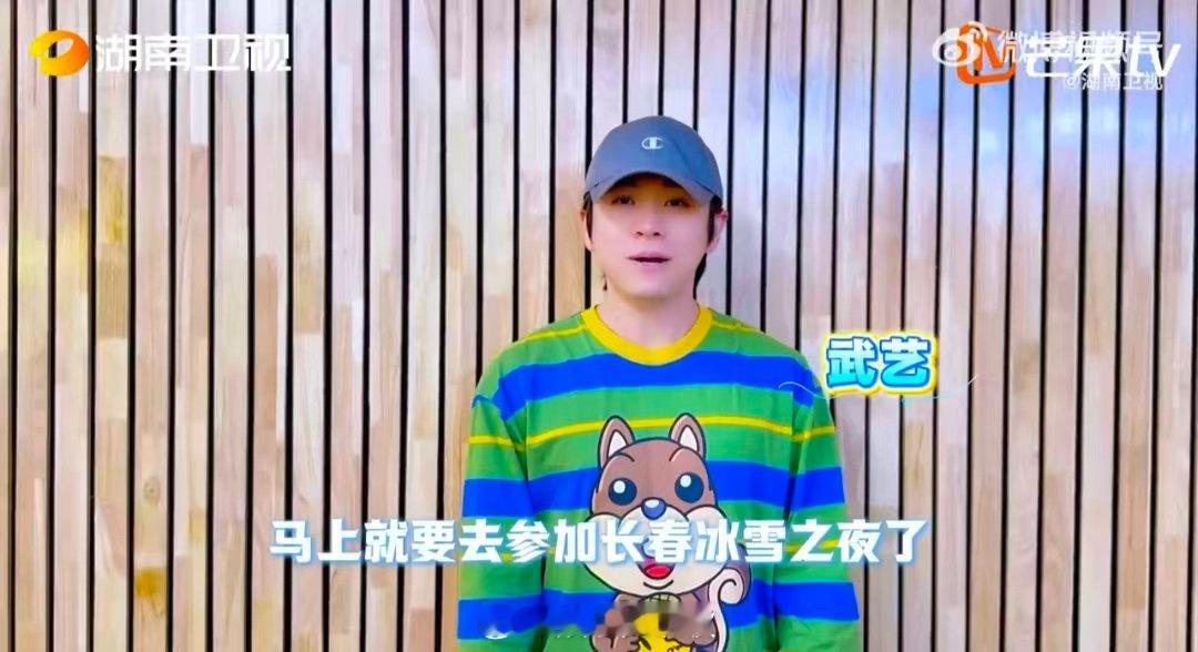湖南卫视发布冬季保暖攻略长春冰雪节 冬季保暖攻略新鲜出炉！跟着湖南卫视学穿搭，长