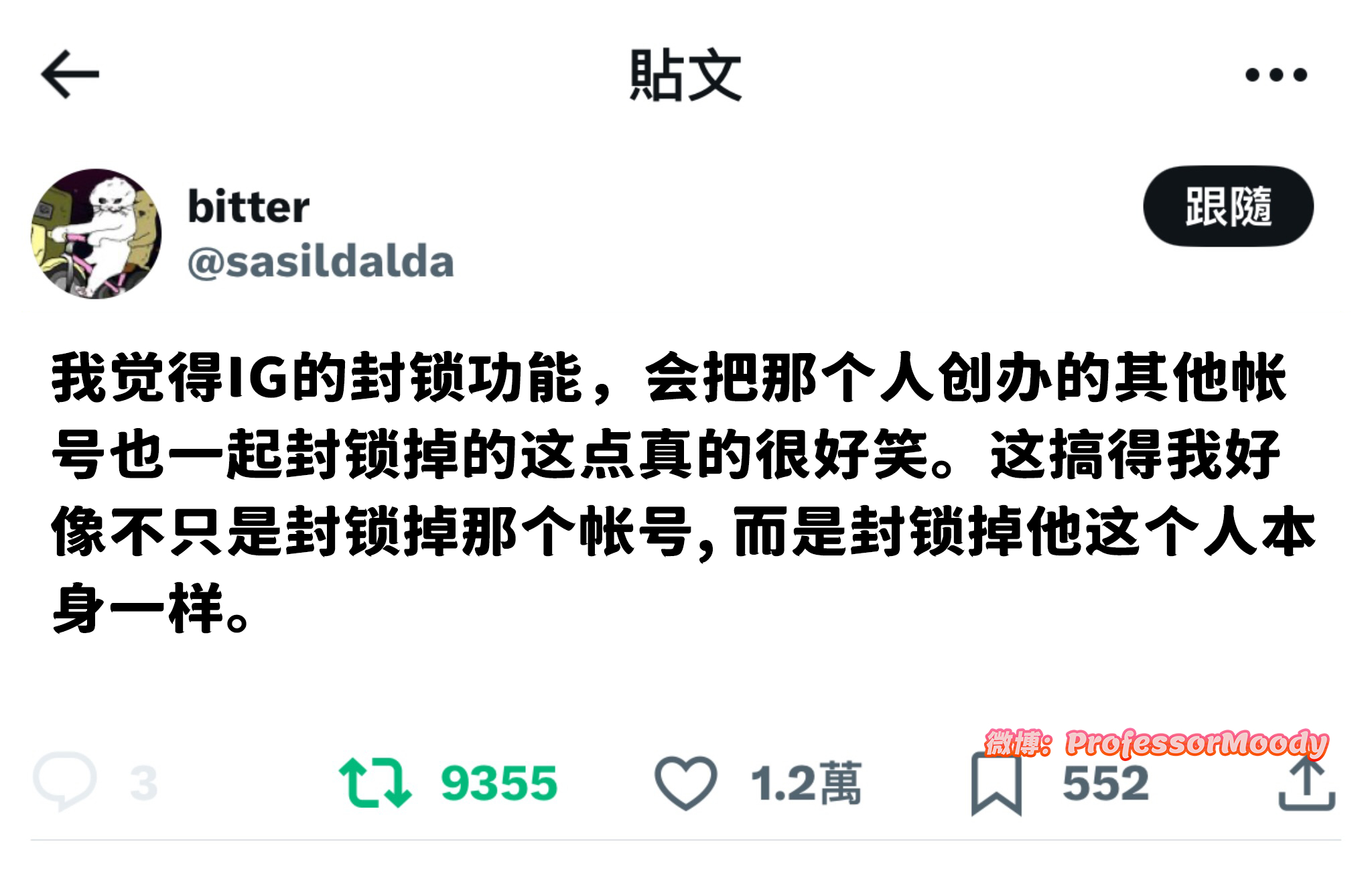 全面封锁！meme ​​​