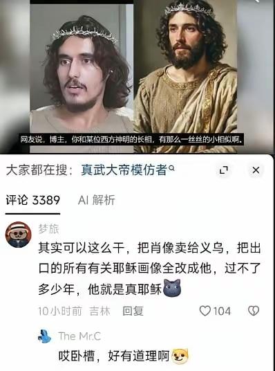 好家伙，好像还真能这样[捂脸]