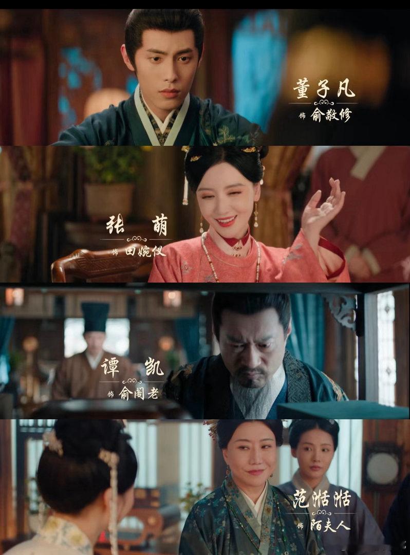 花开锦绣看完还想看花开锦绣不够看花开锦绣剧情抓心又耐看，前后呼应的伏笔耐人细品，