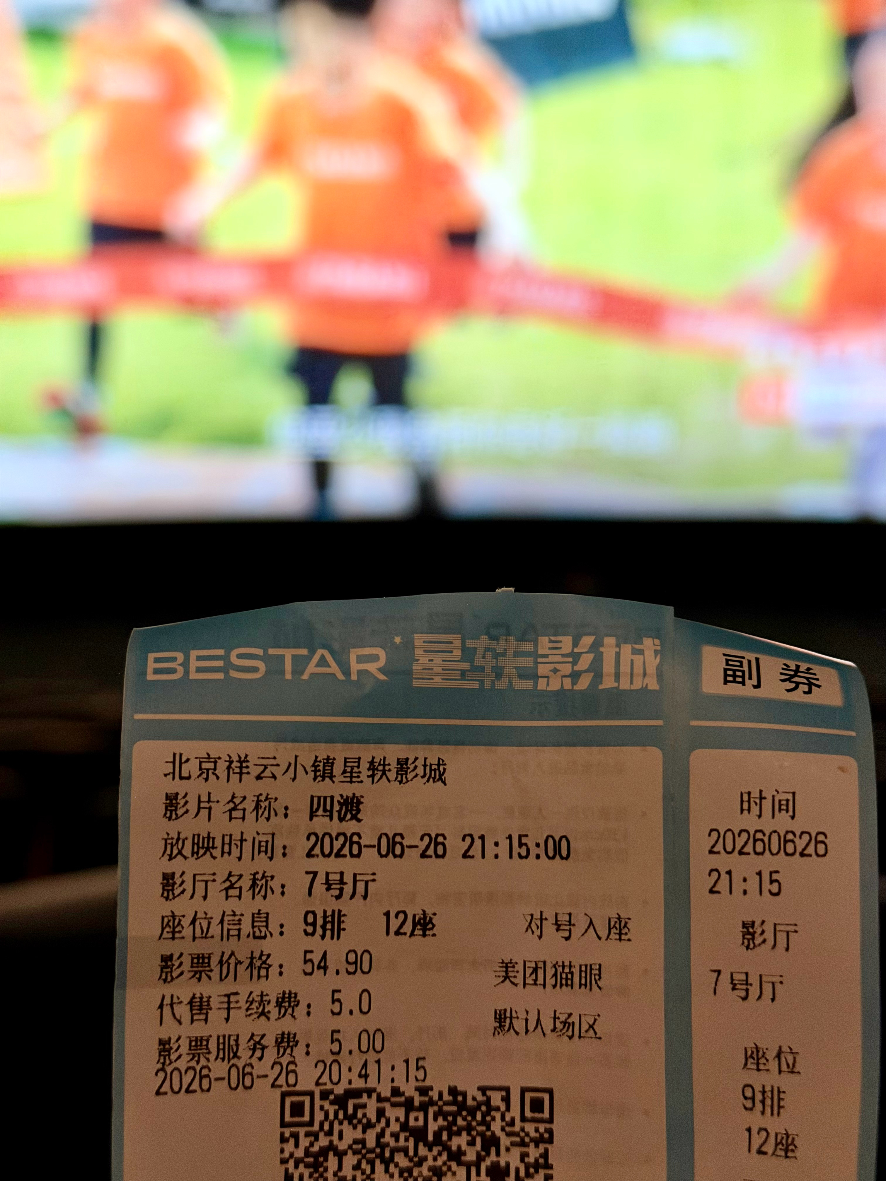 看一看教员军事指挥的神来之笔，世界军事史运动战的巅峰之作。四渡