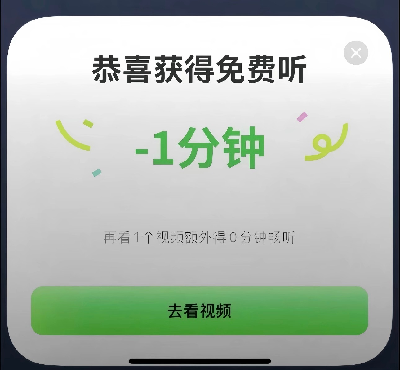 生活如此 ​​​