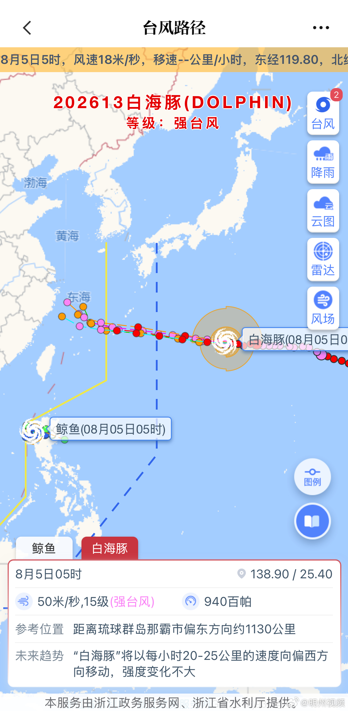 【高温暂退！双台风生成宁波风雨将至 】8月5日消息，持续炙烤宁波的高温正式缓解，