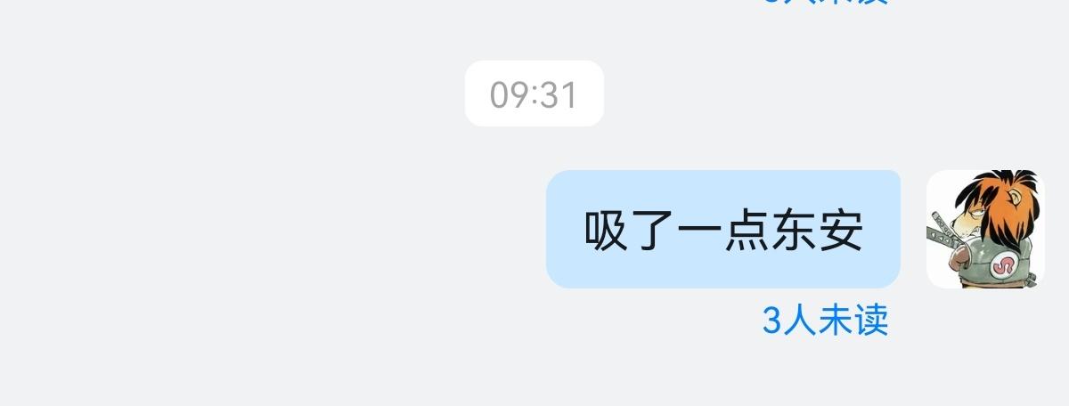 12月5日复盘指数弱势，抱团炒妖阶段。不用在意什么题材，情绪是最重要的。日内操作