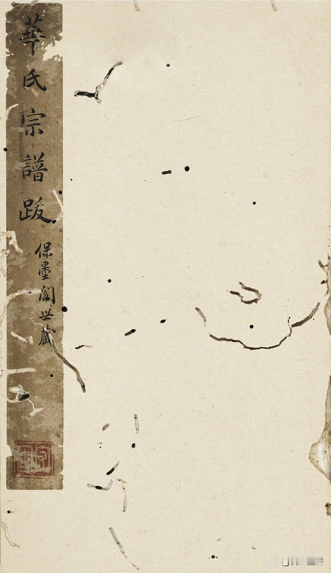 电影中，祝枝山和唐伯虎是一对风流倜傥，形影不离的烂兄烂弟，很多人不知道的是，祝枝