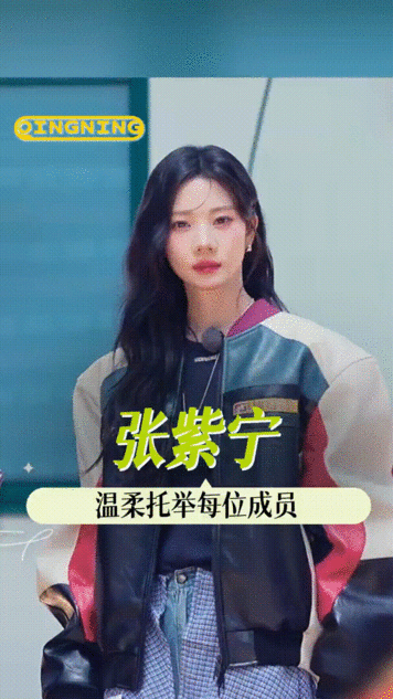 张紫宁你也会怀念那个夏天吧 耳机里还存着那年的歌，紫宁，在赶行程的路上，会不会突