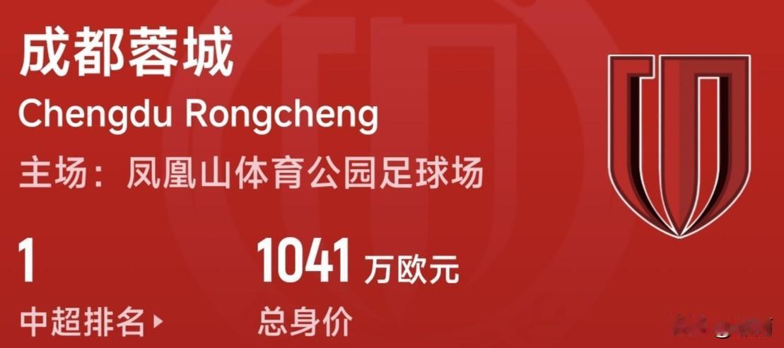 准冠军后劲不足，是多重内部因素交织催生的结果。主力停赛、伤病侵袭、情绪失序，外援