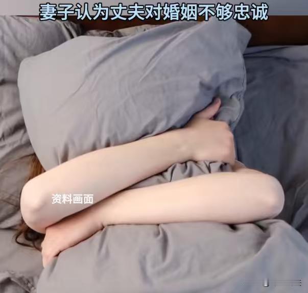 山东，已婚男得知暗恋的女同学的老公离世了，他虽然不想跟女子发生实质的关系，但是内