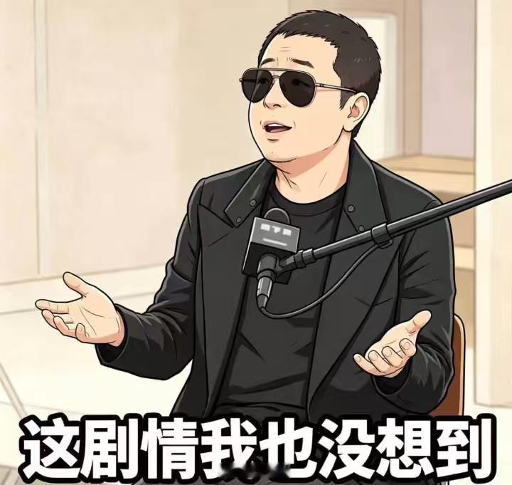 贾樟柯真把短剧看进去了没想到大导演贾樟柯也爱看短剧，还认真分析短剧特点，现在征集